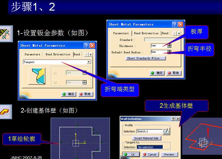CATIA  �k���OӋ