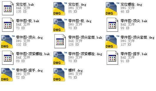 ㊴����ֶ��S�D��