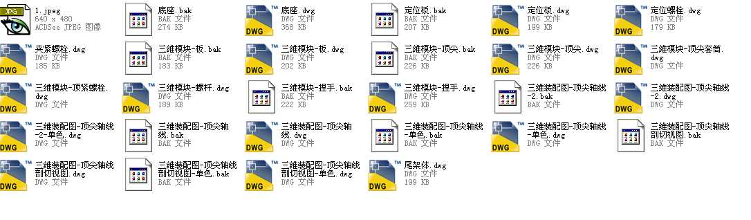 ㊴����ֲ������Sģ��