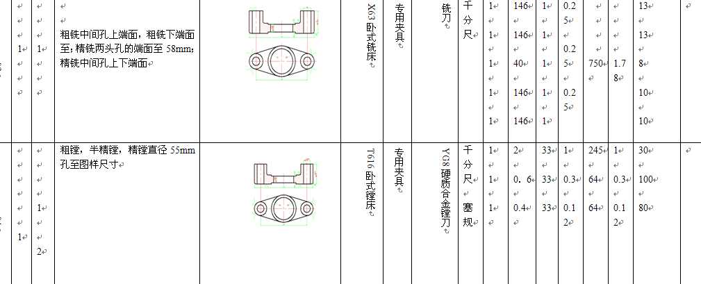 �C(j��)е�ӹ���ˇ�^�̾C�Ͽ�Ƭ2 A4