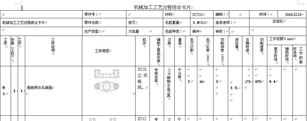 �C(j��)е�ӹ���ˇ�^�̾C�Ͽ�Ƭ1 A4