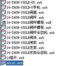 14��Z40Hһ150Lb����150�����l�y�D��