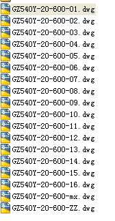 �l�yGZ540Hһ600LBC 20IN