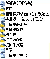 �Q���Cе���O(sh��)Ӌ