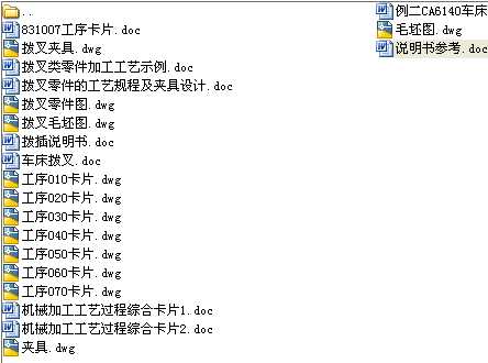 CA6140܇���ܲ�831007ȫ���OӋ��CAD�D��