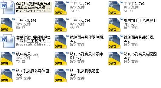 ��䓰受�ɵ����ӹ���ˇ���A���OӋ���Ʈ��I�OӋ��Փ�ģ���CAD�D��