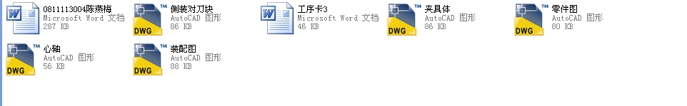 �������ܗU����ĊA���O(sh��)Ӌȫ��