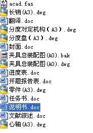 ���m�Pб�׺͏���׼ӹ��P��б�S���D�ֶ��@���A��ȫ���OӋ