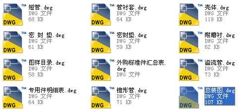 XLQ100�������x��ȫ�׈D��