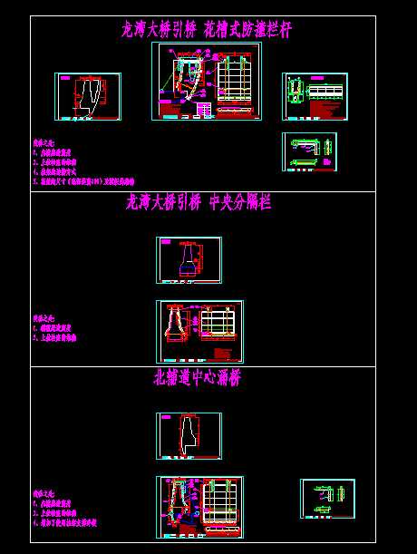 ��������ײ��ģ��