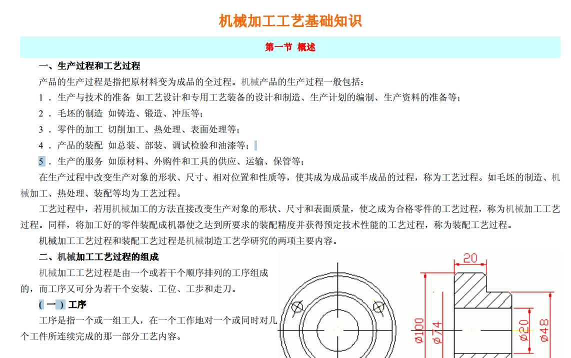 ���� M a tla b Simu l i n k �ęC(j��)е�y��Һ����