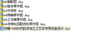 GG950�����w�ӹ���ˇ�������O���OӋȫ���n���OӋ