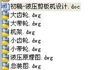 Һ������Cȫ�׮��I(y��)�O(sh��)Ӌ�f����