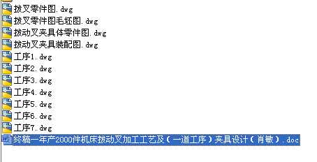 ��a2000���C���܄Ӳ�ӹ���ˇ���䣨һ�����򣩊A���OӋȫ�׮��I�OӋՓ��