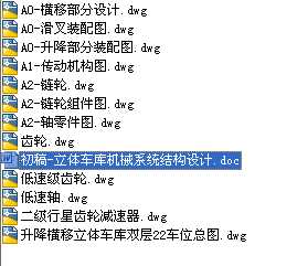 ����һ���w܇��Cеϵ�y�Y���OӋȫ�׮��IՓ��(�OӋ)