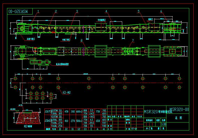MSR320��ΰ�ݔ�͙C���D