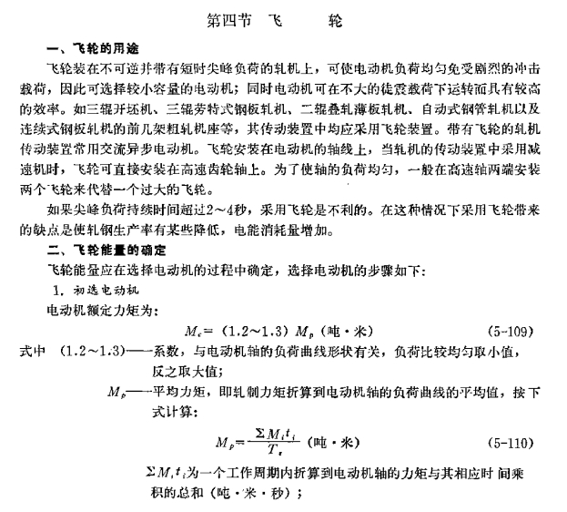 ��С��܈䓙Cе�w݆�OӋ�cӋ��