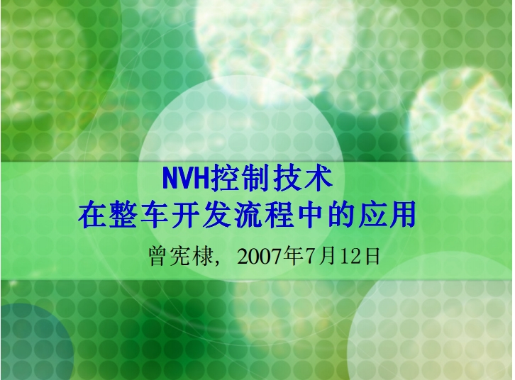 ��܇�_�lNVH��������