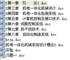 �C(j��)�һ�w���O(sh��)Ӌ(j��)WORD�ęn