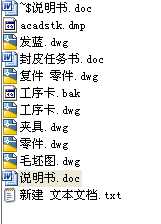 �Cе�����n���OӋ ���m�P �@4һ9�� ��cad�D �͹���Ƭ