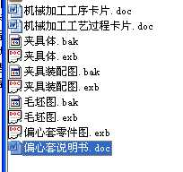 ƫ���׵ęCе�ӹ���ˇҎ�̼���ˇ�b���OӋȫ���n���OӋ