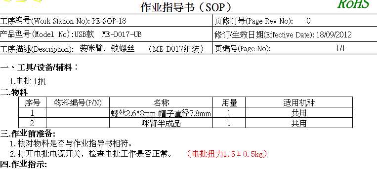 USB��MEһD017�M�b���I(y��)ָ��(d��o)��