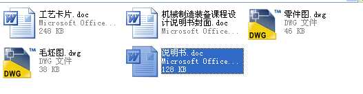 CA6140܇���β�ęCе�ӹ���ˇҎ�̼���ˇ�b���OӋȫ���n���OӋ�f����