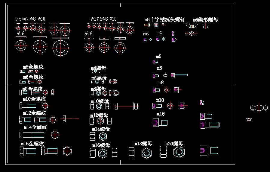 01һ��˨_��ĸ_ƽ�|_���|