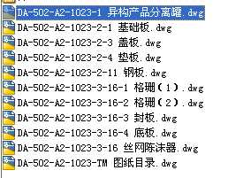 �����aƷ���x��ȫ�׈D��