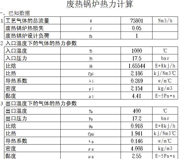 �U��偠t����Ӌ��