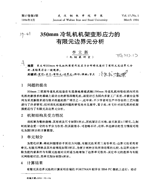 350mm��܈�C�C��׃�Α���������Ԫ߅��Ԫ����