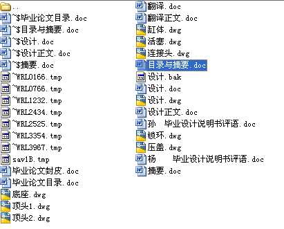 Һ��ʽ�y���b�î��IՓ��ȫ��