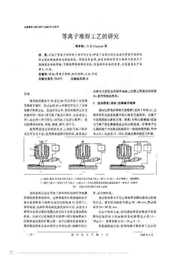 �͉���·�����������g�c�ԄӚⴵ�绡