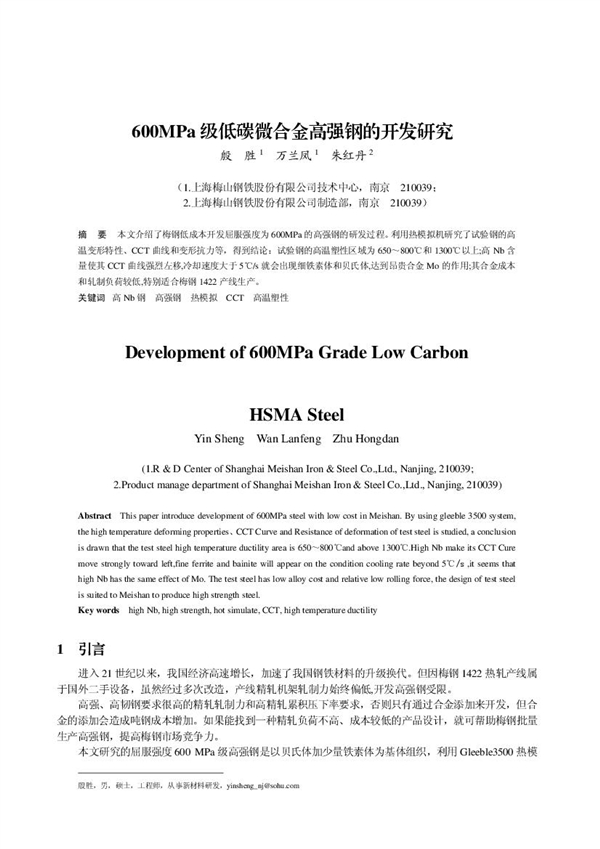 800mm�~�厧��܈�C���C���������c