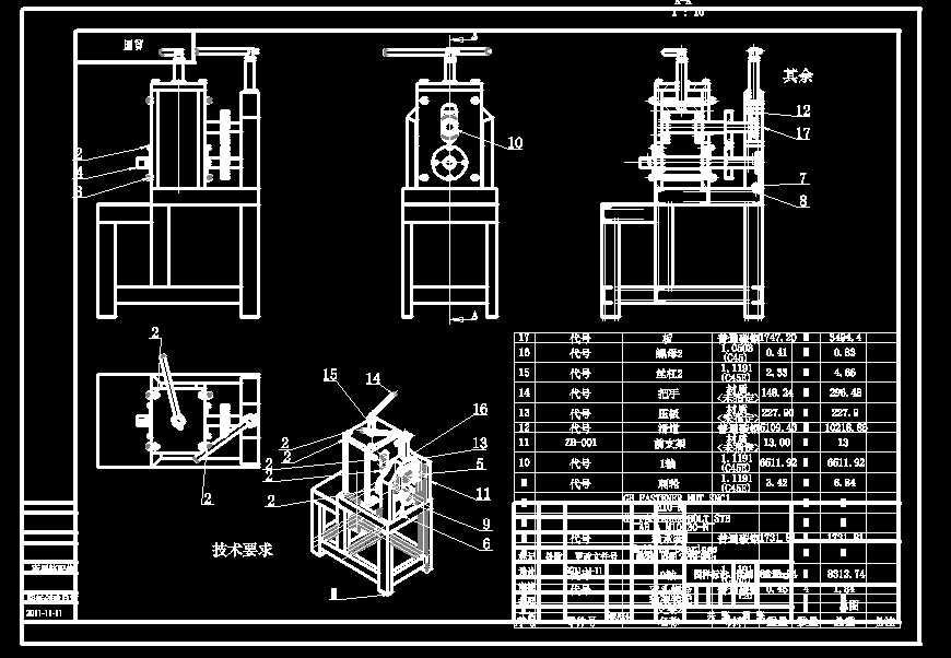 �Ž�W�����͙C���D