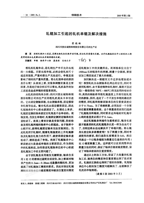 ܈݁�ӹ������܈�C��݁����Q��ʩ