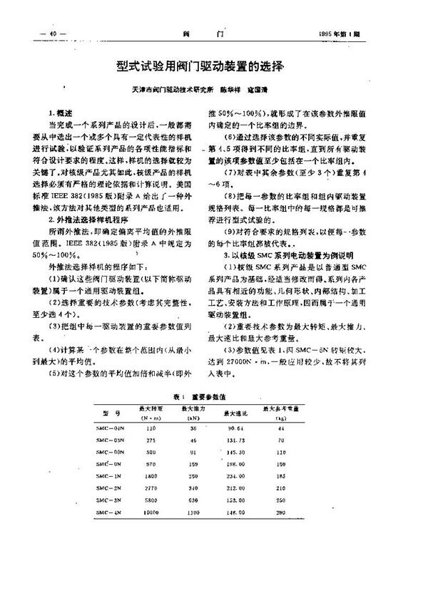 ��ʽԇ����y�T���b�õ��x��