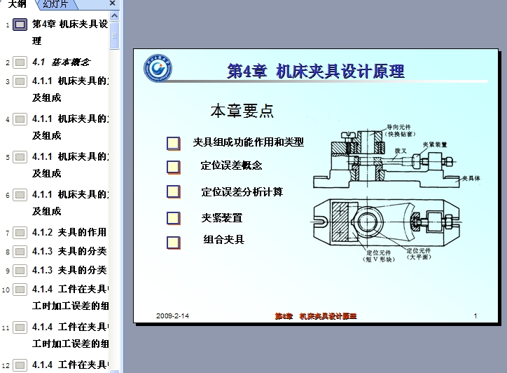 �C���A���OӋԭ���n��