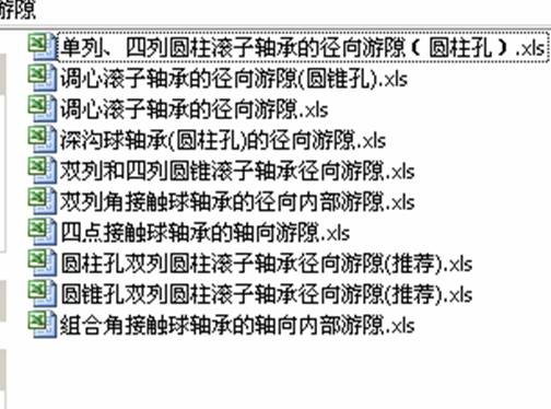 ����S����϶