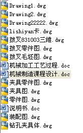 �OӋ��CA6140܇���ܲ桱����ęCе�ӹ�ˇҎ��ȫ���n���OӋ�f����