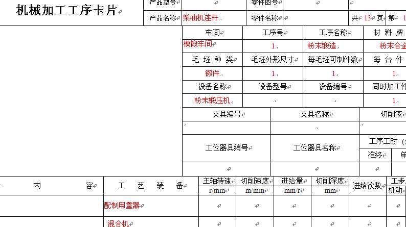 ���͙C�B�U����Ƭ