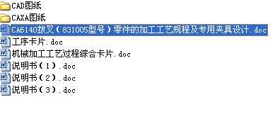 �OӋCA6140�ܲ棨831005������ļӹ���ˇҎ�̼�������6ë���׵Č��ÊA���OӋȫ���n���OӋ