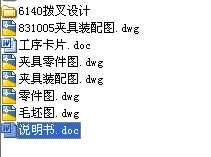 CA6140�ܲ�831005�n���OӋȫ���Y�ϴ��