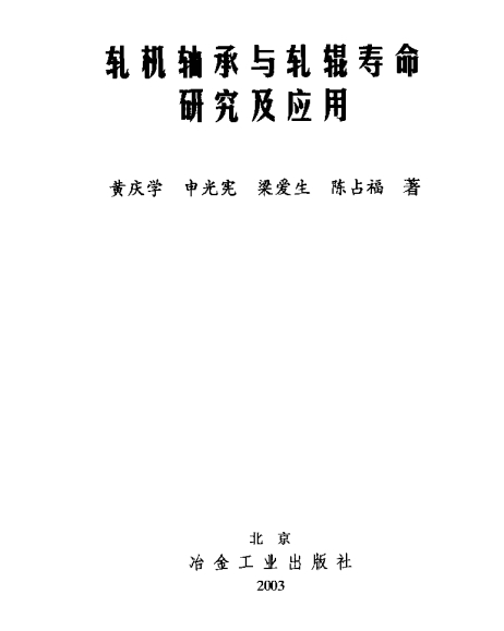 ܈�C(j��)�S���c܈݁�����о�����(y��ng)��