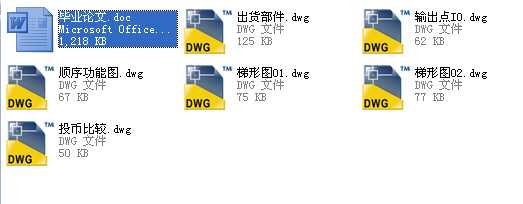 �Ԅ���؛�Cȫ�׮��I(y��)�OӋՓ��