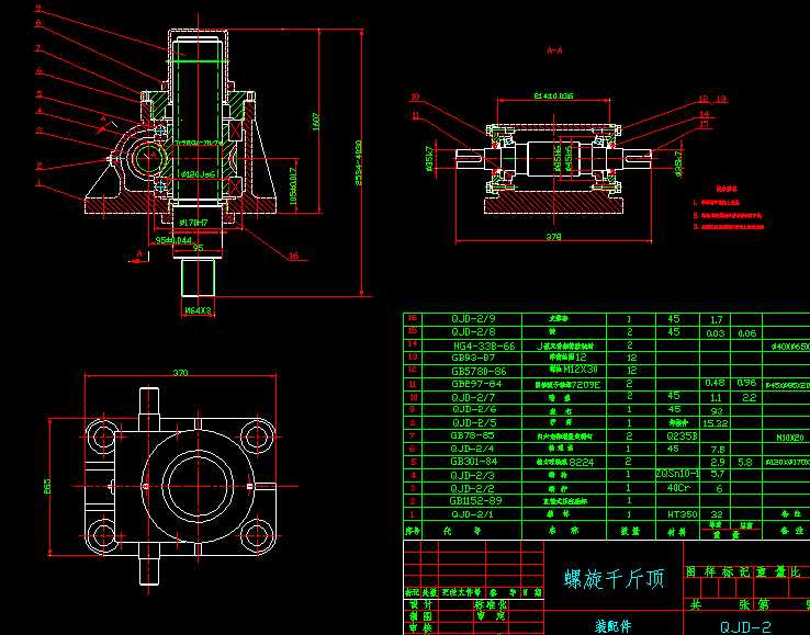 QJDһ2����ǧ���