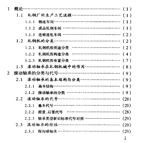 ܈䓙Cе�L���S��