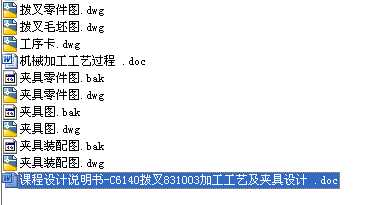 ܇��CA6140�ܲ�ӹ���ˇ���A���OӋ�f����ȫ���n���OӋ