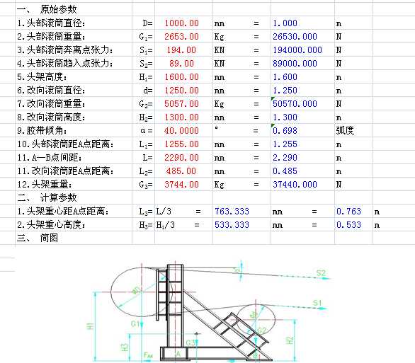 ��ʽݔ�͙C�^�����A���dӋ���