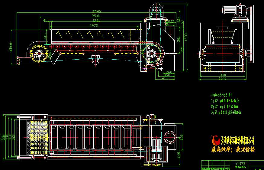 Y417Bһ2.5m��ʽ�o�ϙC���D